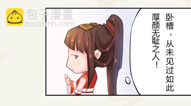 004 麻烦上门-第4话