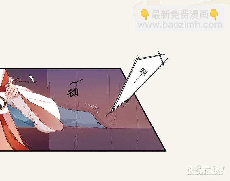 004 麻烦上门-第4话