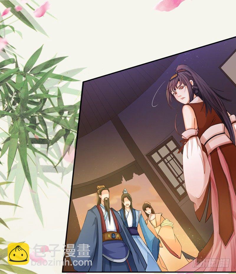 004 麻烦上门-第4话