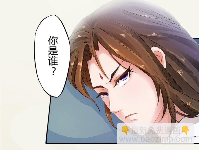 004 麻烦上门-第4话