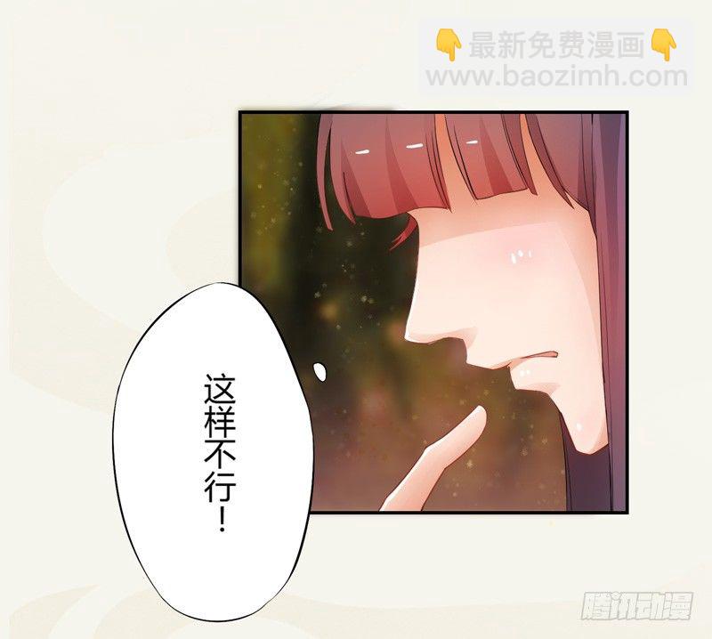 004 麻烦上门-第4话