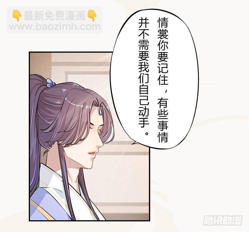 035 送上门的肥羊-第36话