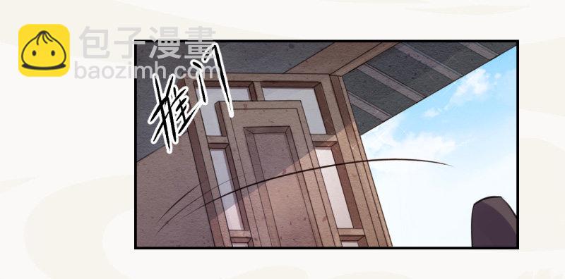 037 就是不让你们如愿-第38话