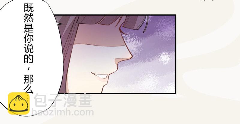 037 就是不让你们如愿-第38话