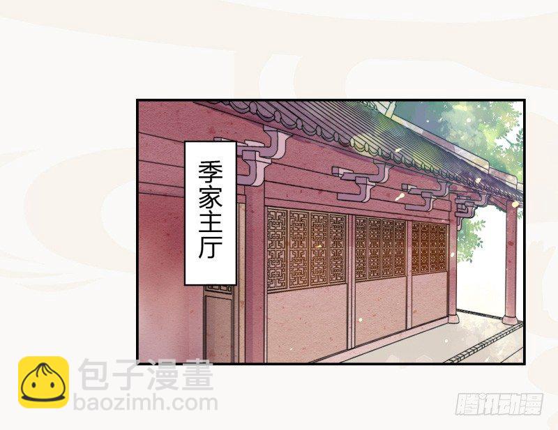 037 就是不让你们如愿-第38话