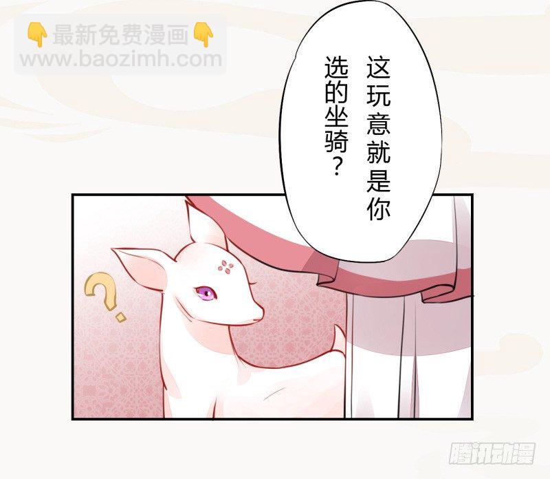 037 就是不让你们如愿-第38话