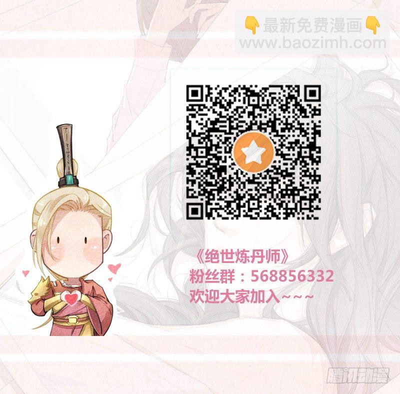 037 就是不让你们如愿-第38话