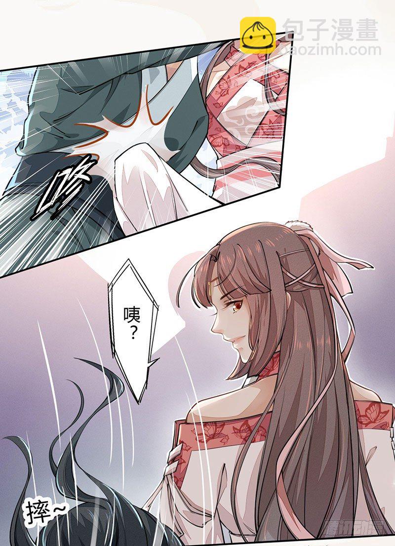 039 又想算计我(1/2)-第40话