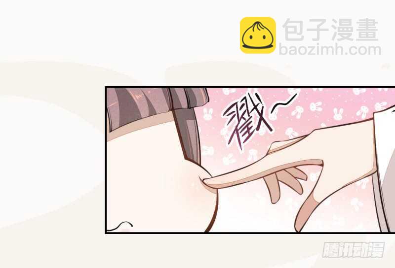 041 别撩我！我有家室的！-第42话