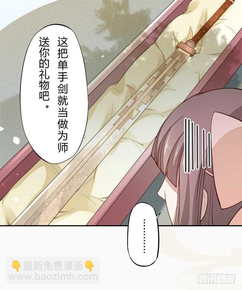 043 人生在世不过就是买买买！-第44话