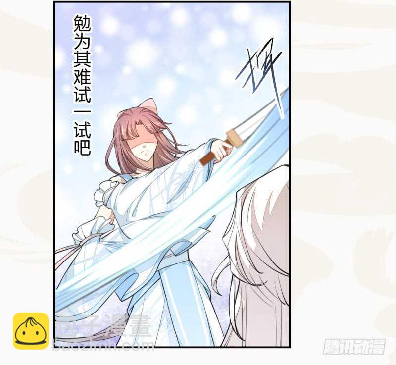 043 人生在世不过就是买买买！-第44话