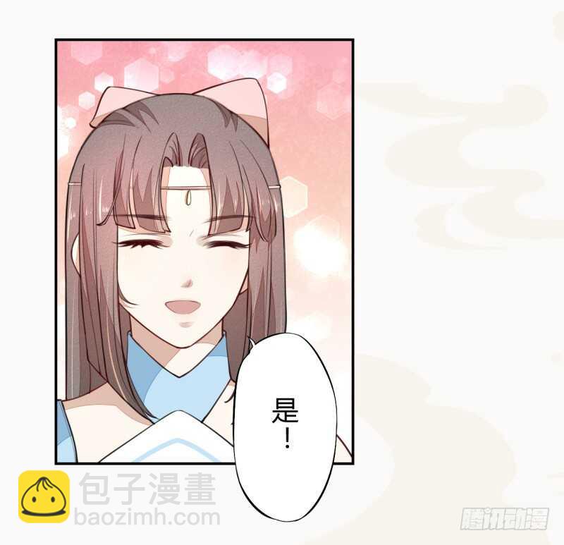 043 人生在世不过就是买买买！-第44话