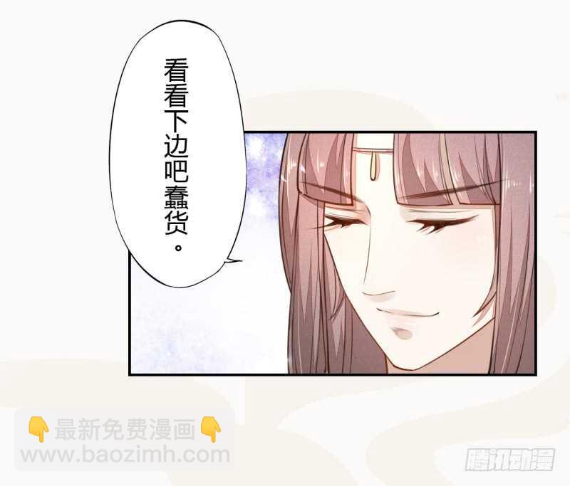 043 人生在世不过就是买买买！-第44话