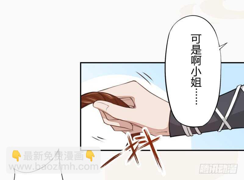 043 人生在世不过就是买买买！-第44话