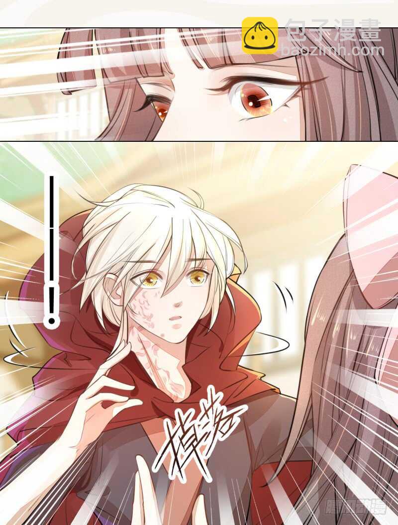 043 人生在世不过就是买买买！-第44话