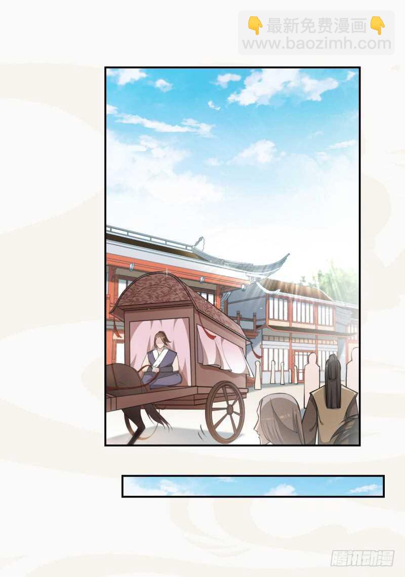 045 又遇到了？-第46话