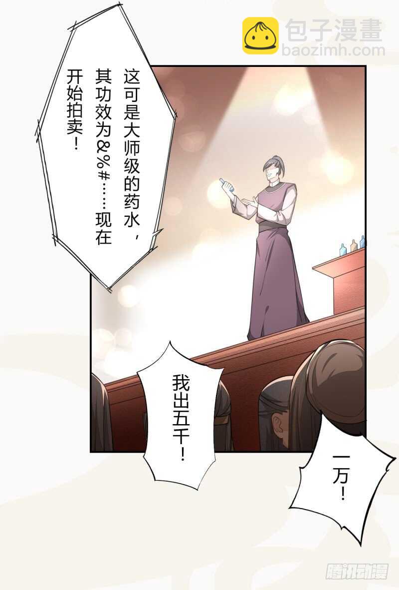 045 又遇到了？-第46话