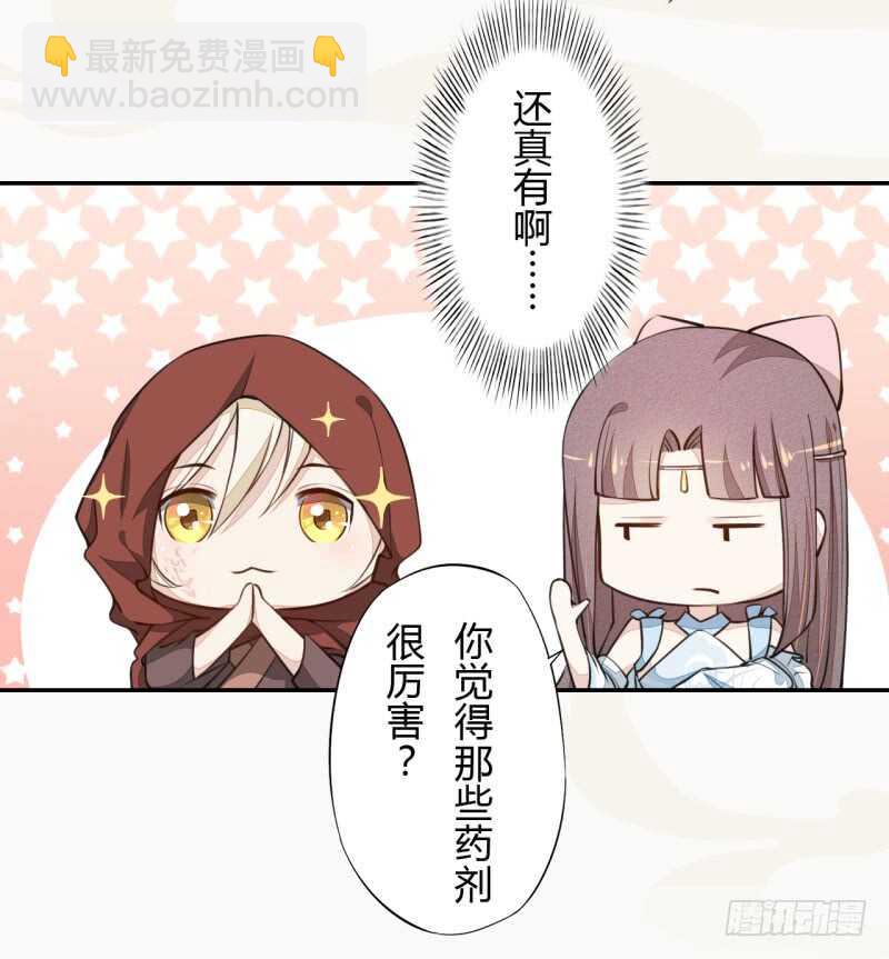 045 又遇到了？-第46话