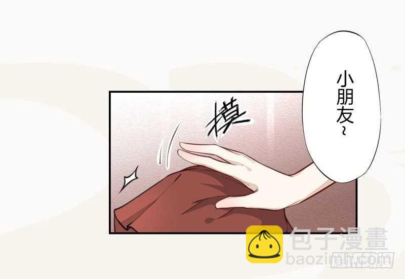 045 又遇到了？-第46话