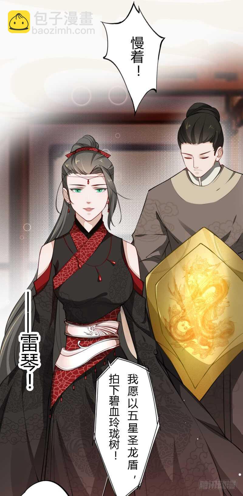 045 又遇到了？-第46话