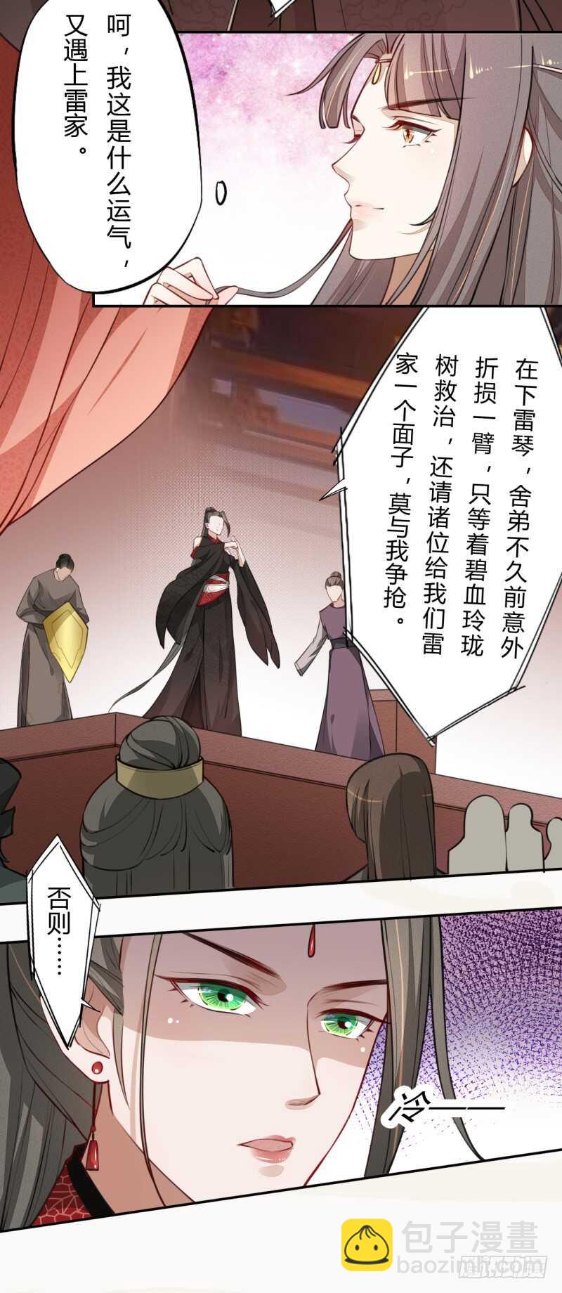 045 又遇到了？-第46话