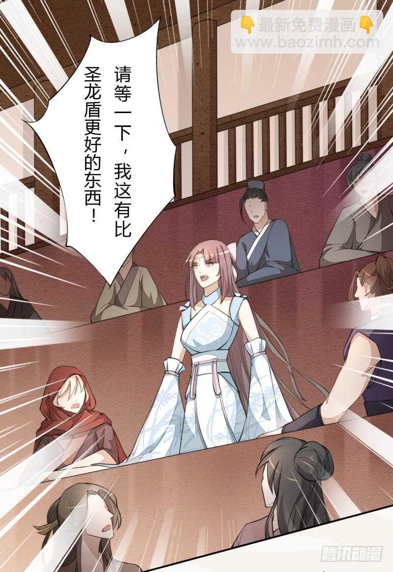 045 又遇到了？-第46话