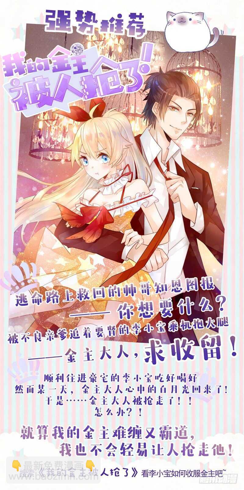 045 又遇到了？-第46话