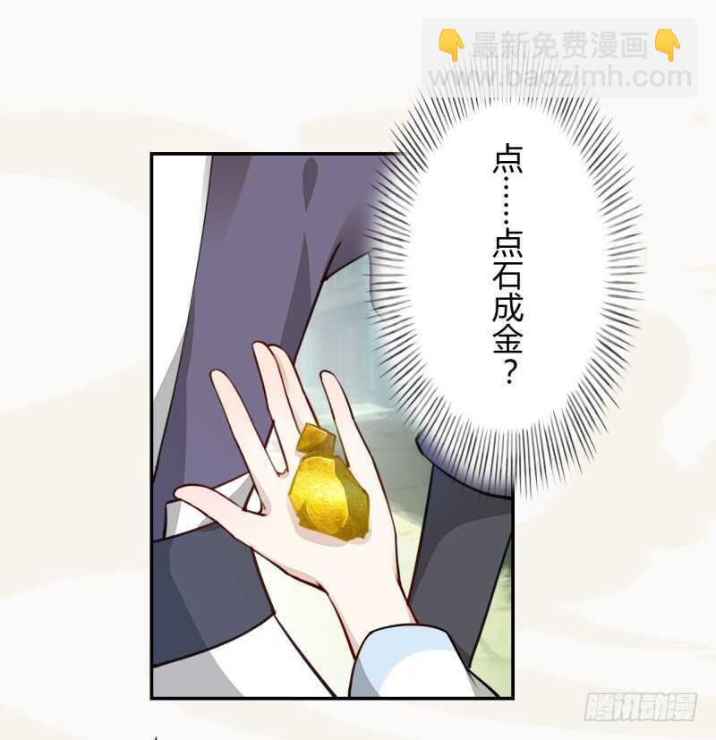 045 又遇到了？-第46话