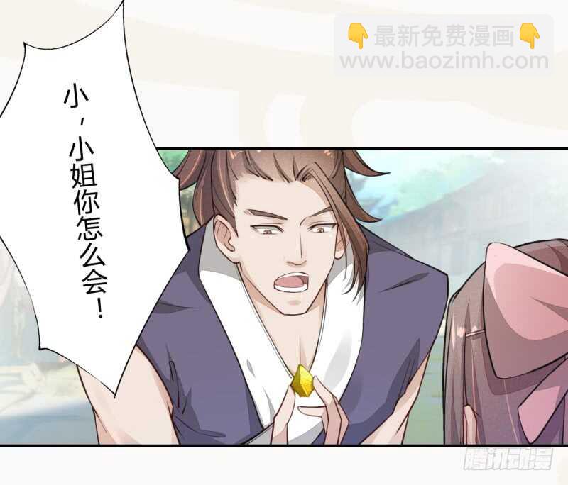 045 又遇到了？-第46话