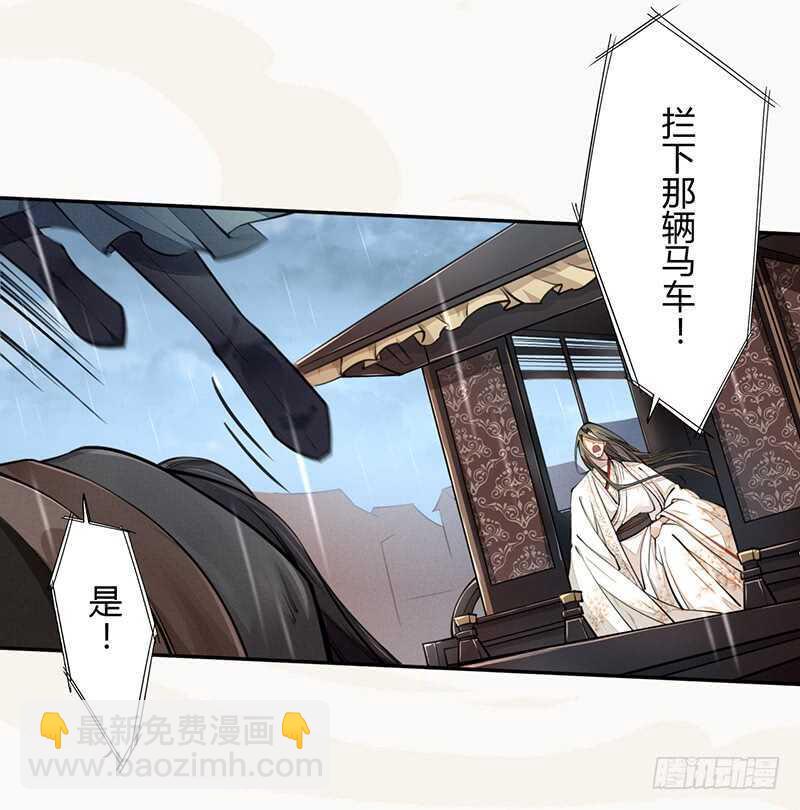 047 特殊待遇-第48话