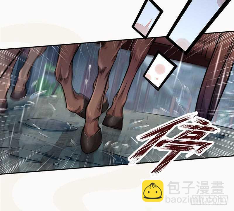 047 特殊待遇-第48话