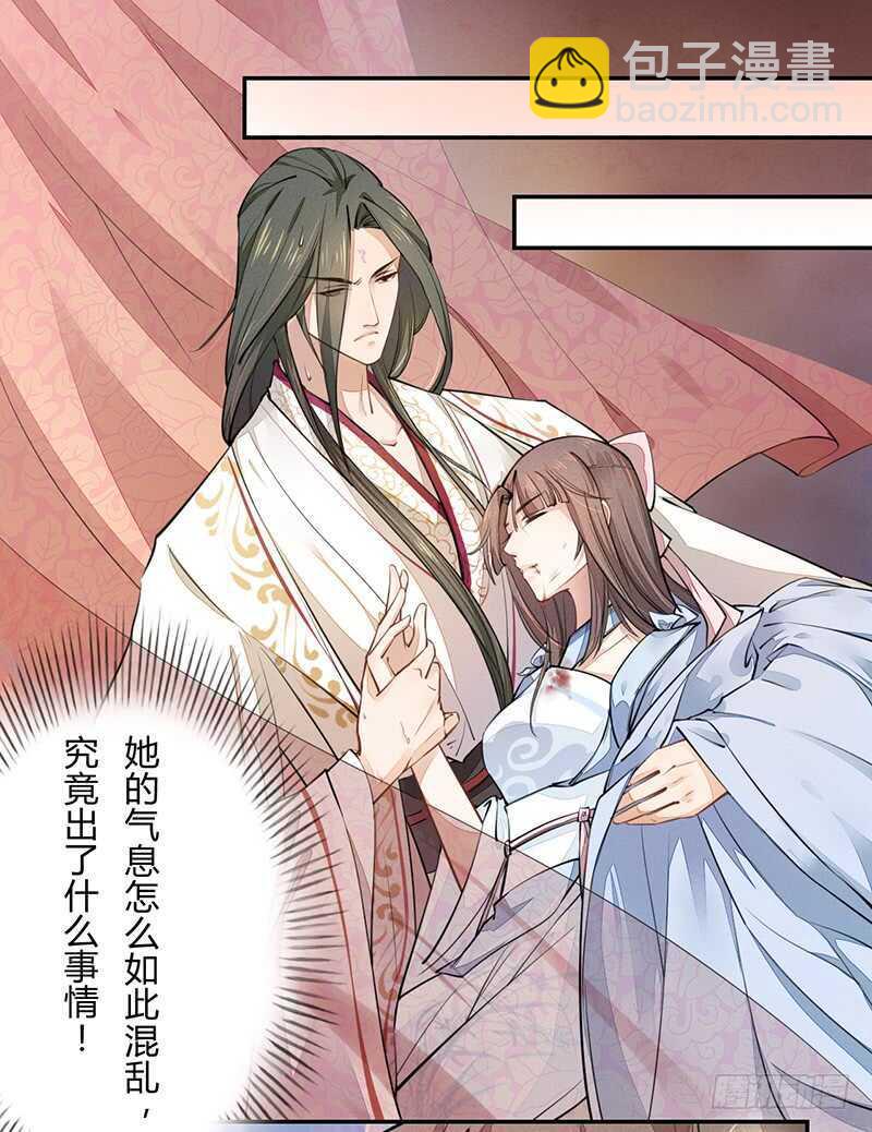 047 特殊待遇-第48话