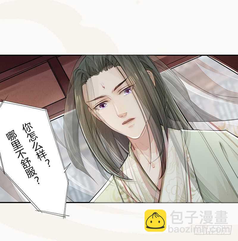 047 特殊待遇-第48话