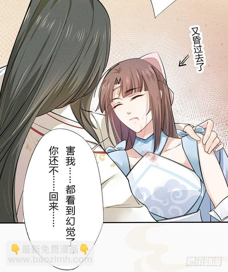 047 特殊待遇-第48话