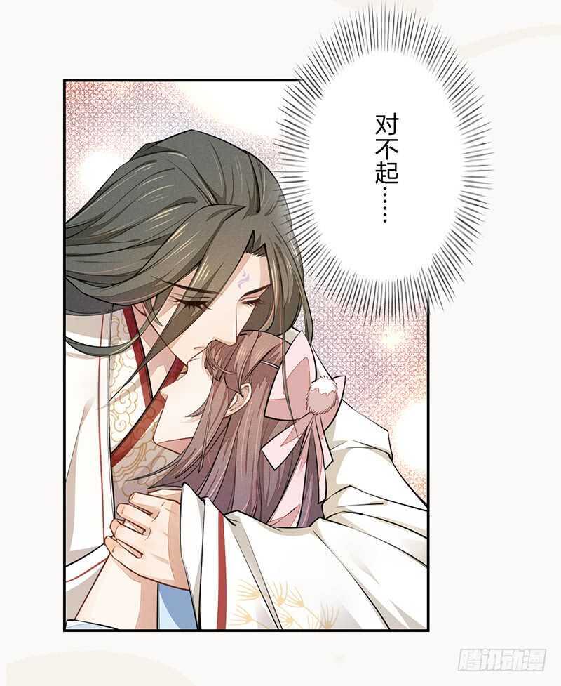 047 特殊待遇-第48话