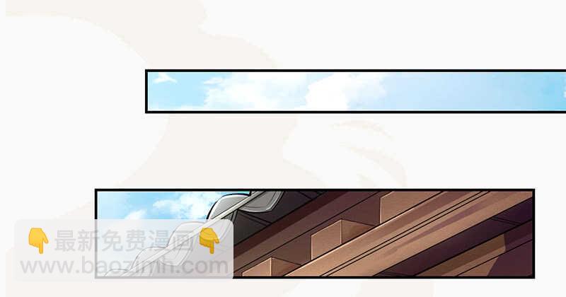 047 特殊待遇-第48话