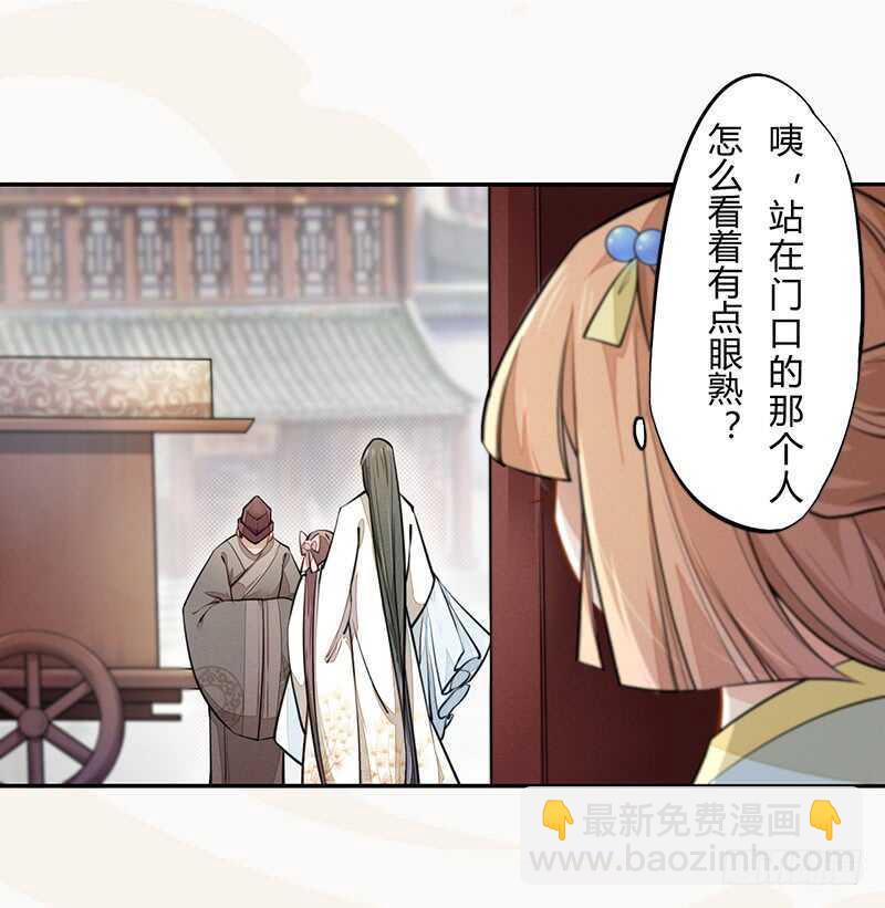 047 特殊待遇-第48话