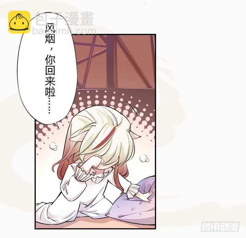 047 特殊待遇-第48话