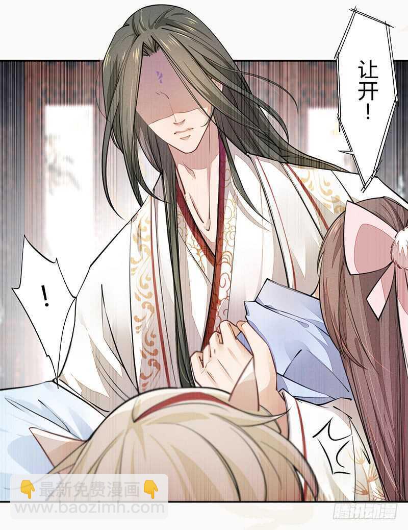 047 特殊待遇-第48话