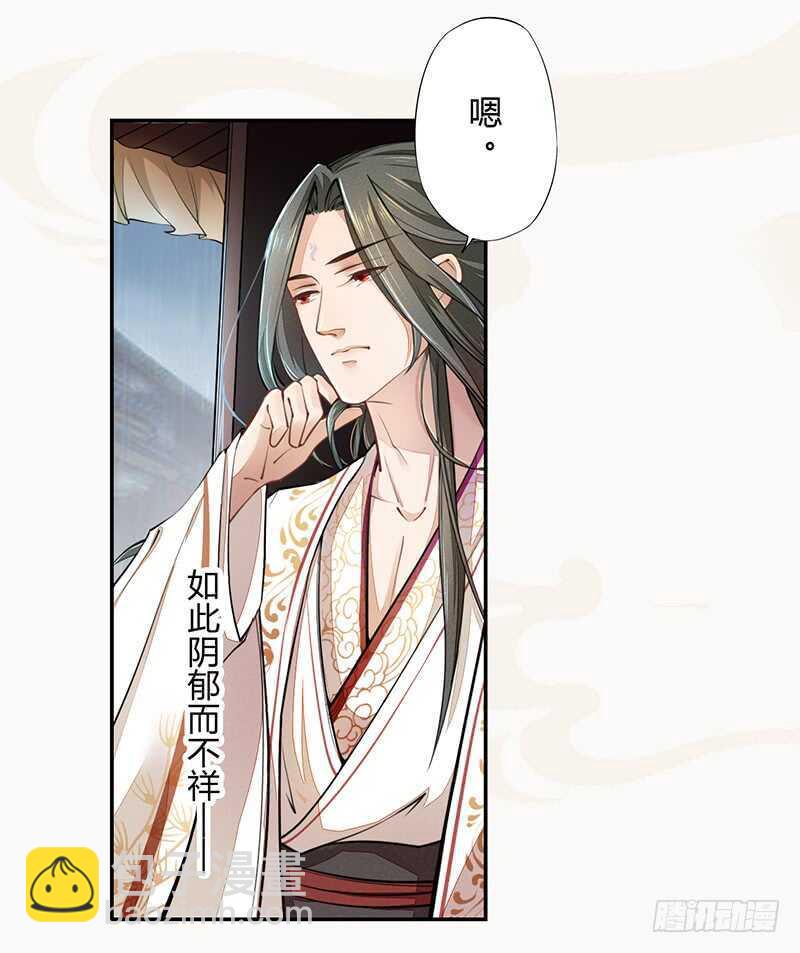 047 特殊待遇-第48话