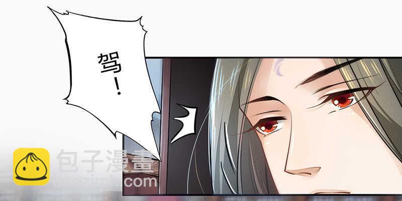 047 特殊待遇-第48话