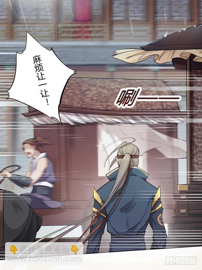 047 特殊待遇-第48话