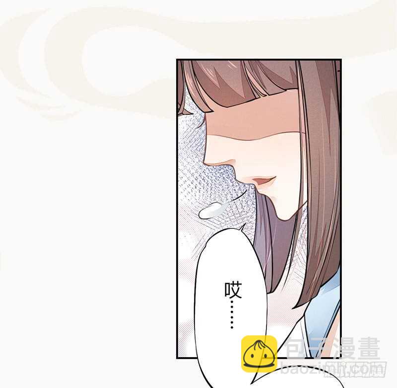 049 又想占我便宜？没门！-第50话