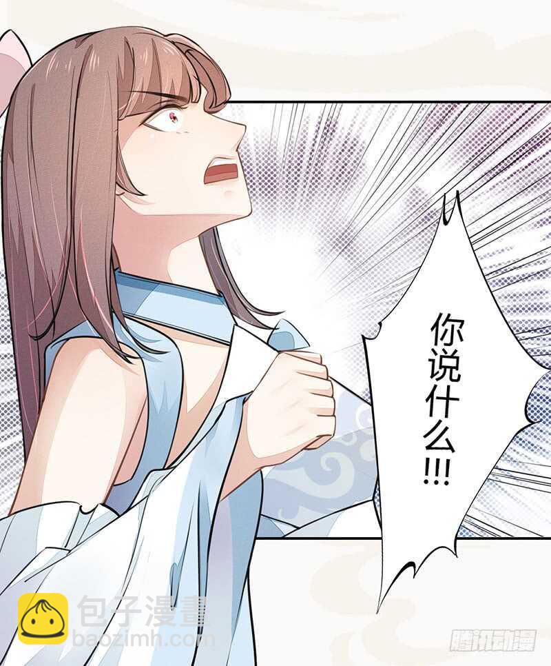 049 又想占我便宜？没门！-第50话