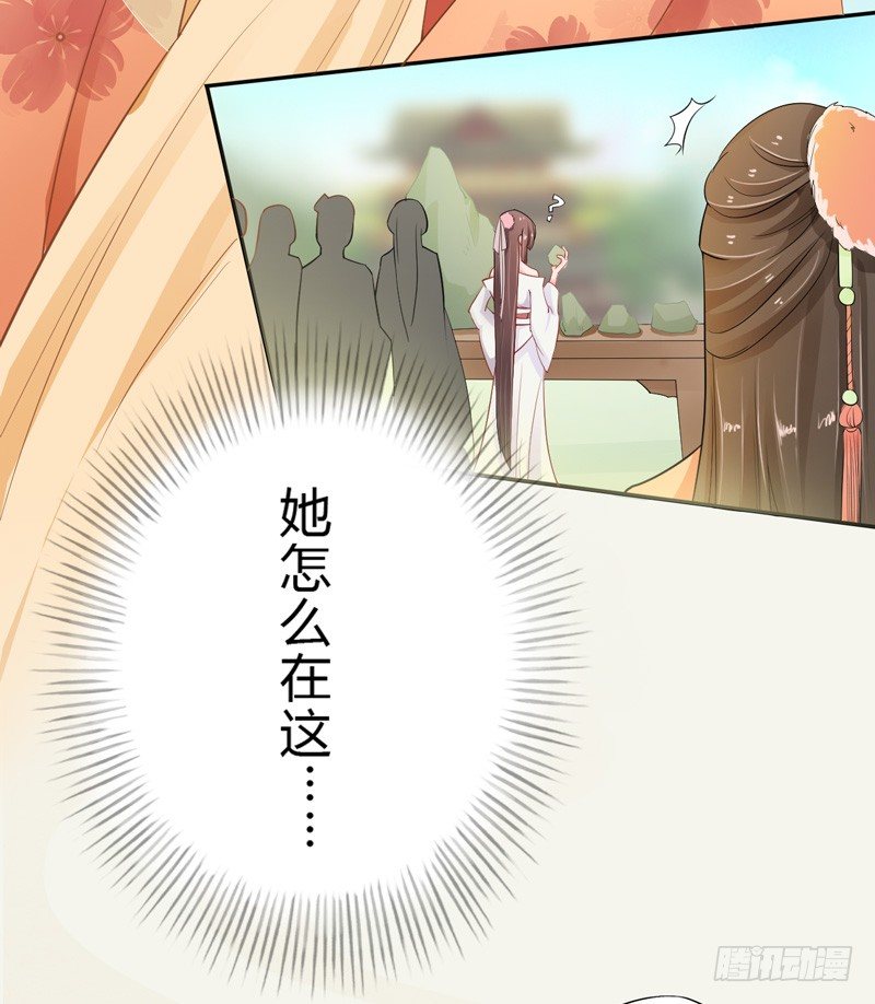 006 我就喜欢大的！-第6话