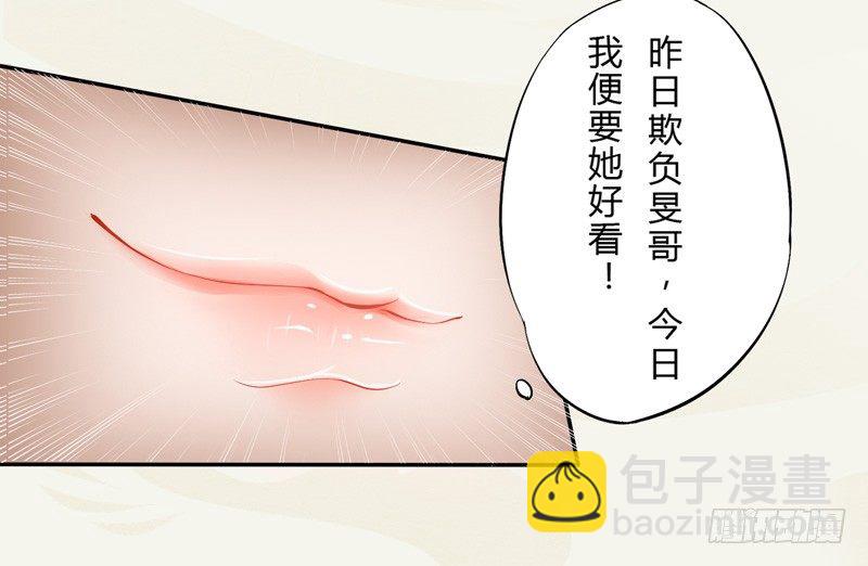 006 我就喜欢大的！-第6话