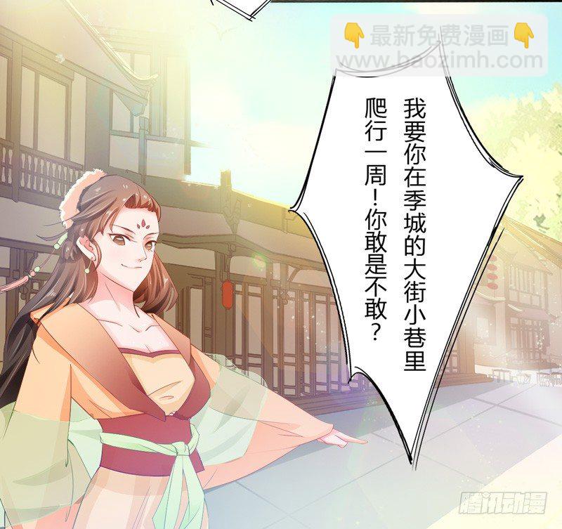 006 我就喜欢大的！-第6话