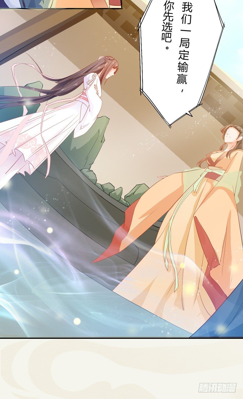 006 我就喜欢大的！-第6话