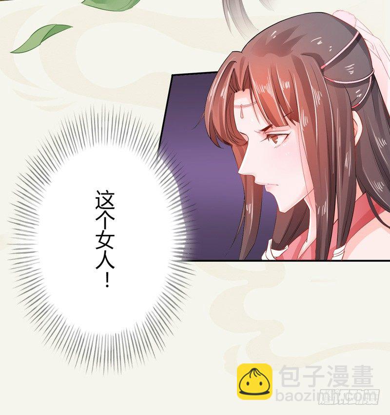 006 我就喜欢大的！-第6话