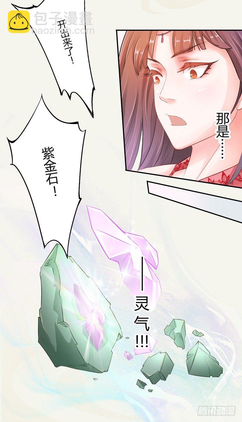 006 我就喜欢大的！-第6话